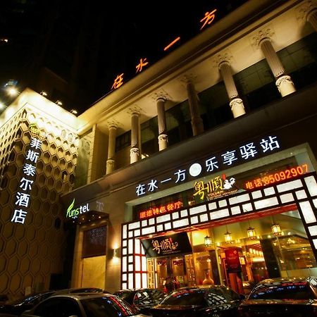 Hangzhou Funstel Hotel Esterno foto