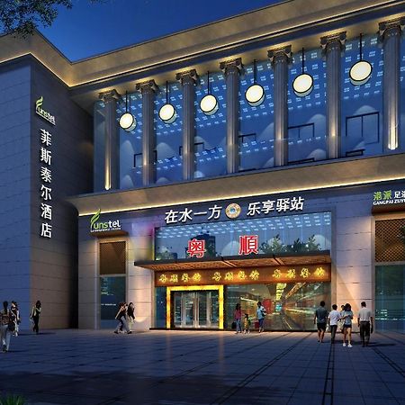 Hangzhou Funstel Hotel Esterno foto