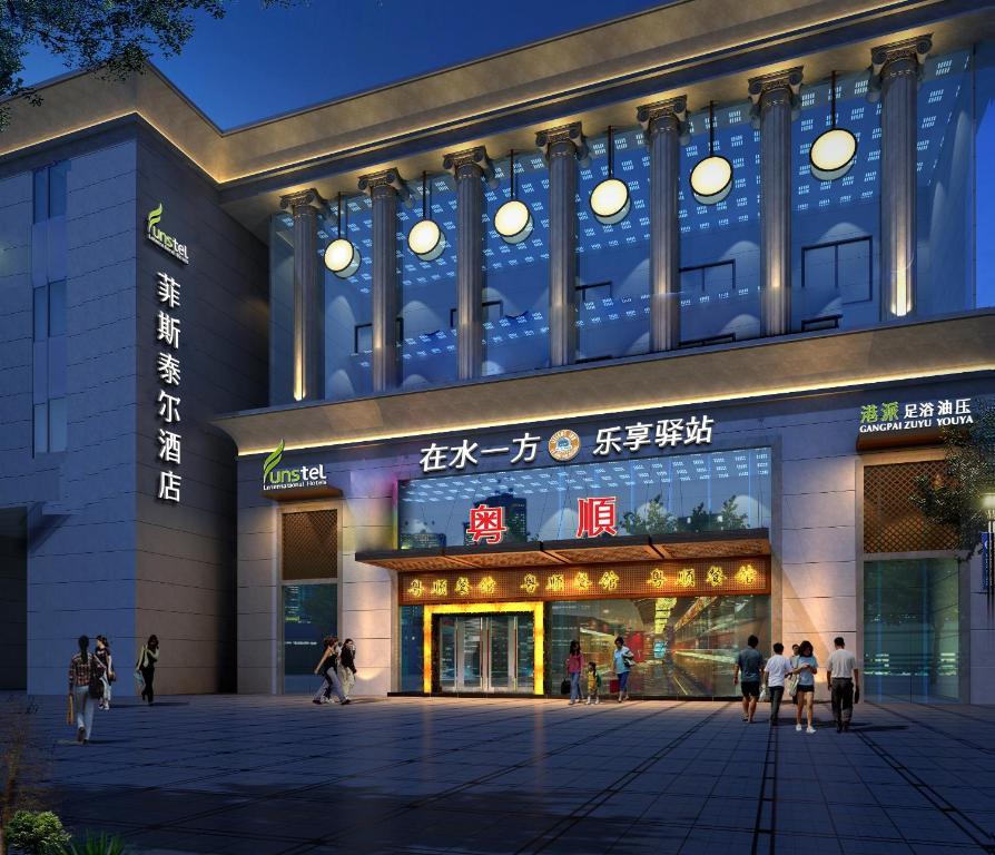 Hangzhou Funstel Hotel Esterno foto
